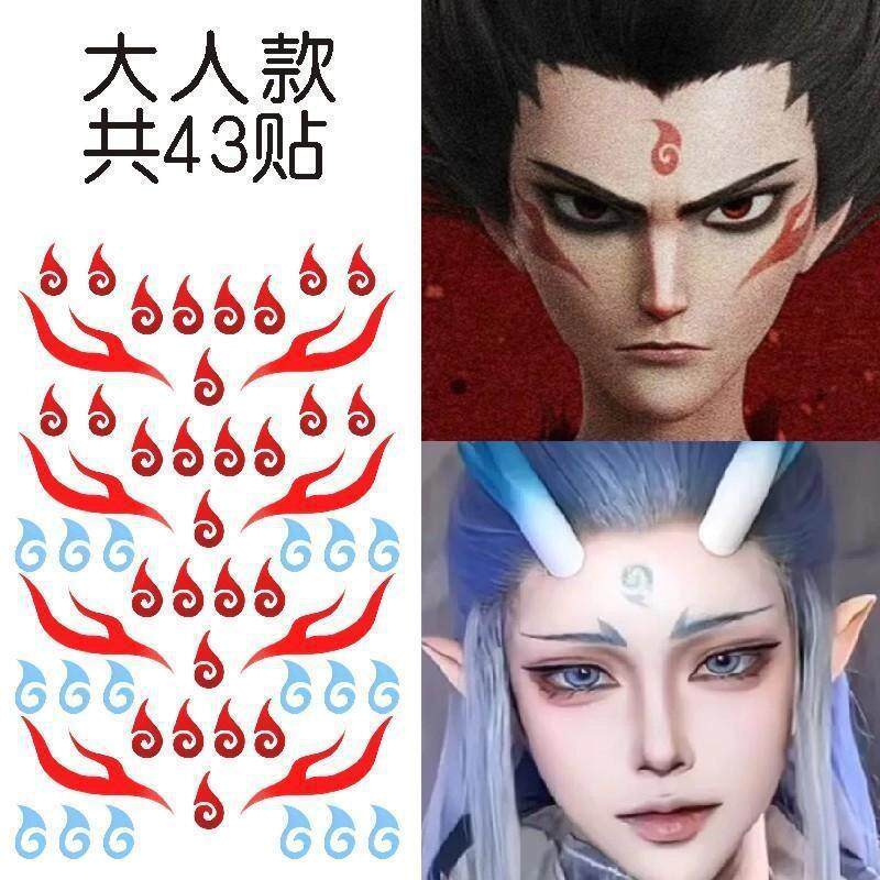 哪吒额头眉心纹身贴 儿童大人纹身贴COS贴敖丙眉心红蓝色纹身贴