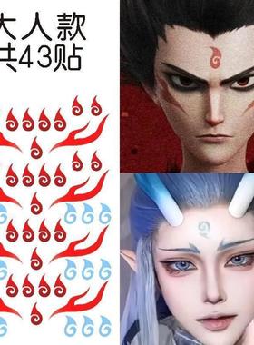 哪吒额头眉心纹身贴 儿童大人纹身贴COS贴敖丙眉心红蓝色纹身贴