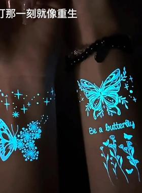 白色夜光纹身贴荧光防水持久女手腕音乐节脸贴蝴蝶贴纸演唱会儿童