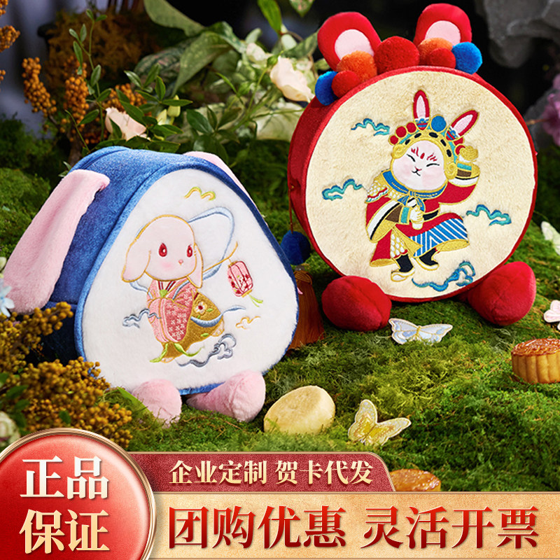 故宫食品朕的心意月饼礼盒中秋文月饼