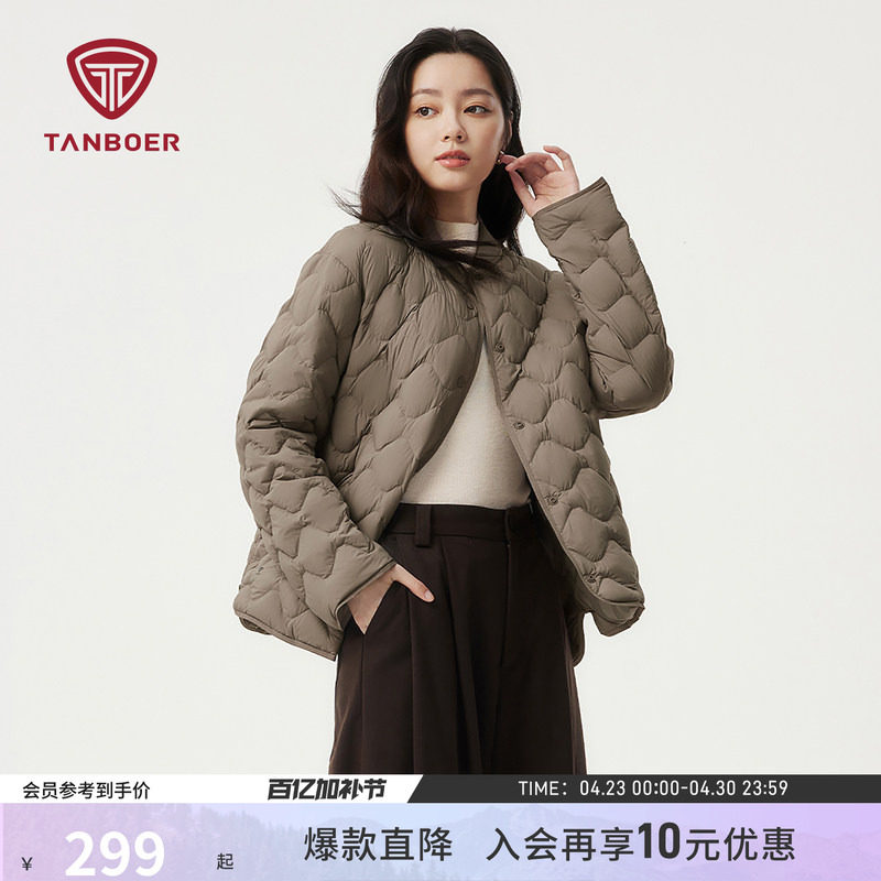 坦博尔秋冬季罗纹领羽绒服 女士短款轻薄防风保暖内搭H版百搭外套