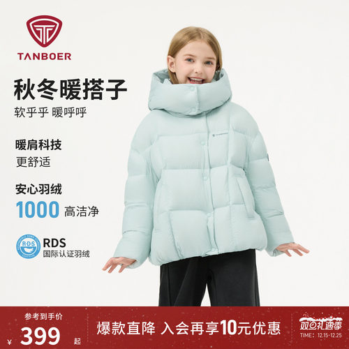坦博尔2025新款女童羽绒服