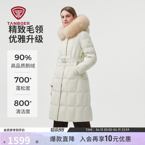 坦博尔冬季大毛领鹅绒羽绒服女