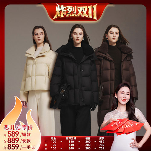 坦博尔2025冬季新款布朗尼羽绒服