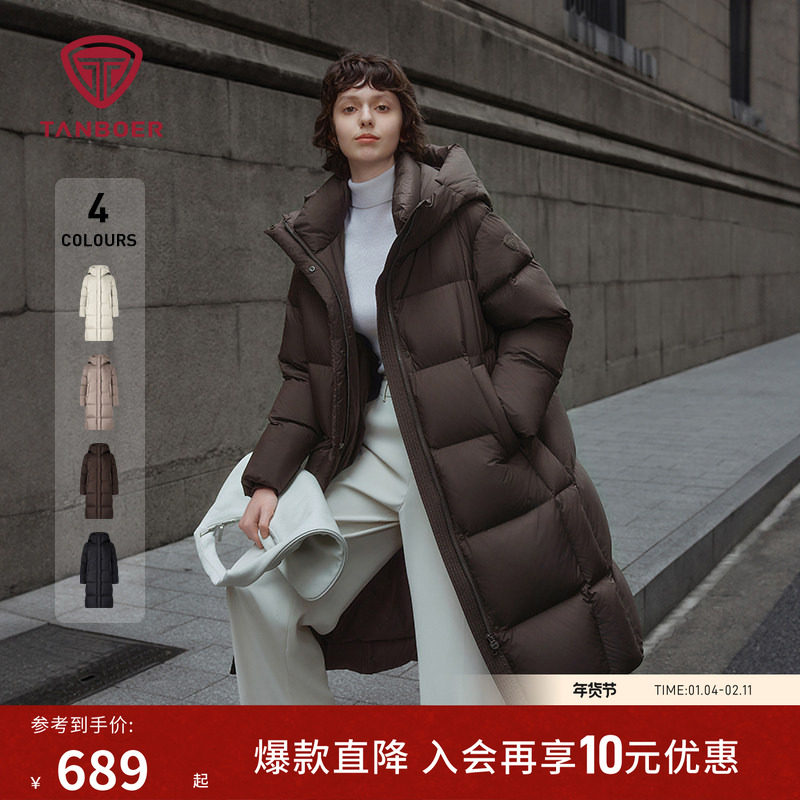 坦博尔冬季羽绒服女款过膝长款加厚保暖连帽舒适品质外套时尚百搭
