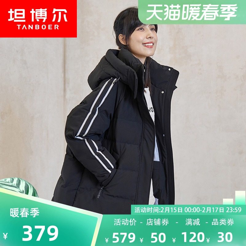 坦博尔爆款羽绒服女2022新款宽松韩版时尚活力小个子保暖外套冬潮