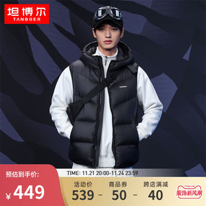 坦博尔羽绒马甲男短款2023秋冬新款加厚保暖运动户外男装坎肩背心