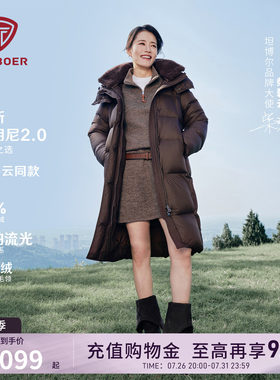 坦博尔羊羔绒毛领羽绒服女