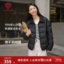 拼接轻薄短款 坦博尔2025秋季 领巴恩风羽绒服女款 衬衫 百搭外套 新款