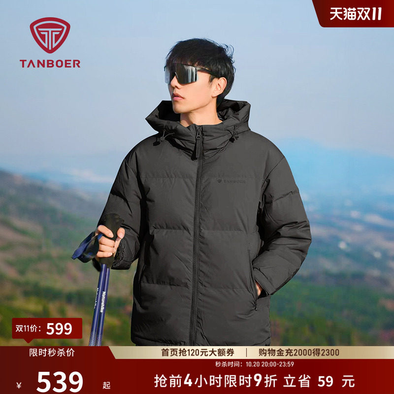 ̹������ʿ���޷������̿�Ᵽů������ñ�����˶����� 599Ԫ