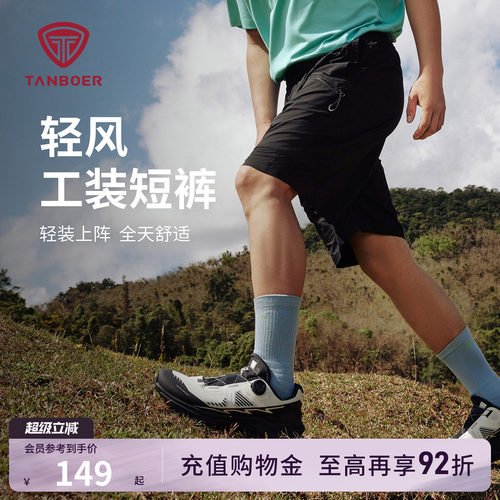 轻风工装裤男2025春夏新款