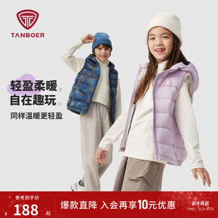 坦博尔冬季 中大童连帽轻暖羽绒马甲男女儿童舒适背心坎肩外套马夹