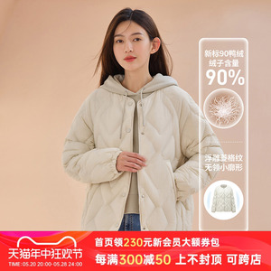 坦博尔菱格羽绒服女短款2024秋季小个子时尚白色设计感轻薄外套潮