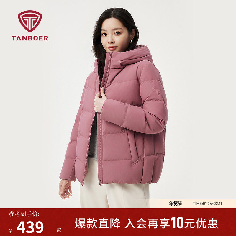 坦博尔中老年款新年红羽绒服女士短款连帽妈妈款冬季宽松保暖外套,女装/女士精品,羽绒服,淘宝优惠券,粉丝福利购,淘宝优惠卷