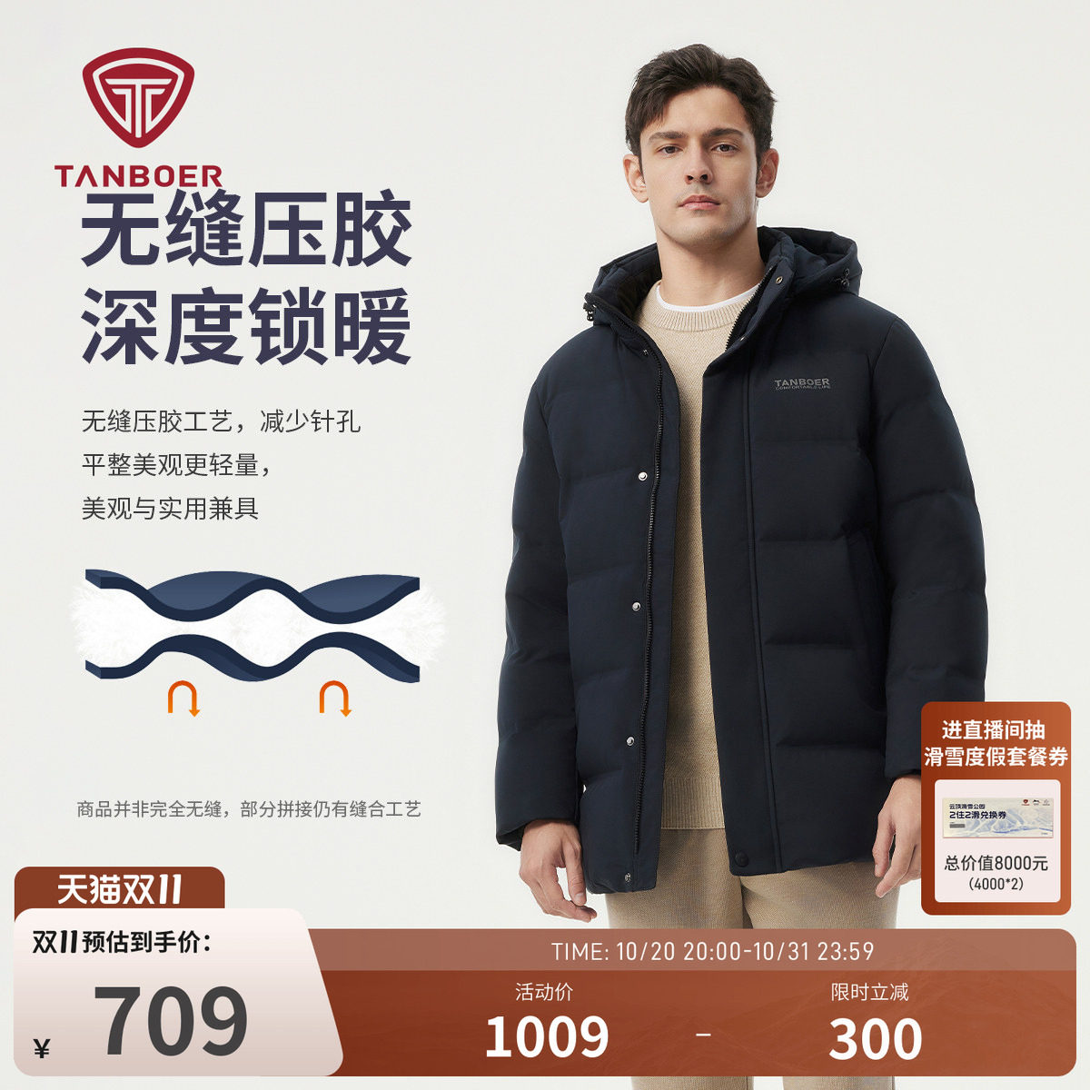 坦博尔爸爸款羽绒服男士中老年厚保暖可脱卸帽百搭经典冬装外套