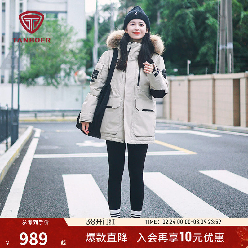 坦博尔冬季羽绒服短款男女同款户外工装连帽毛领加厚时尚情侣外套