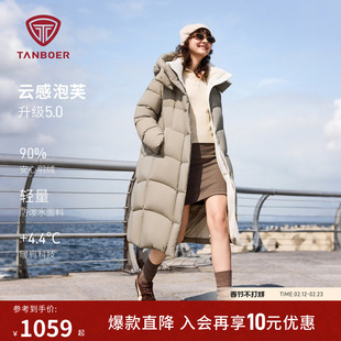 坦博尔25冬季新款高充绒可脱卸帽中长款过膝加厚羽绒服女保暖外套