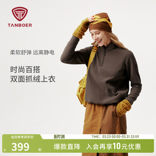半拉链弹力上衣保暖百搭短款 双面抓绒女款 外套 新款 坦博尔25秋冬季