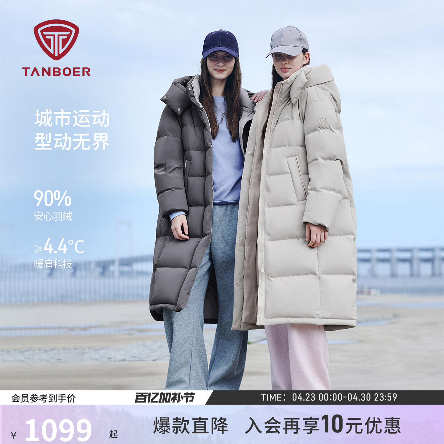 坦博尔25年冬季羽绒服女士长款加厚保暖好看显瘦舒适可脱卸帽外套