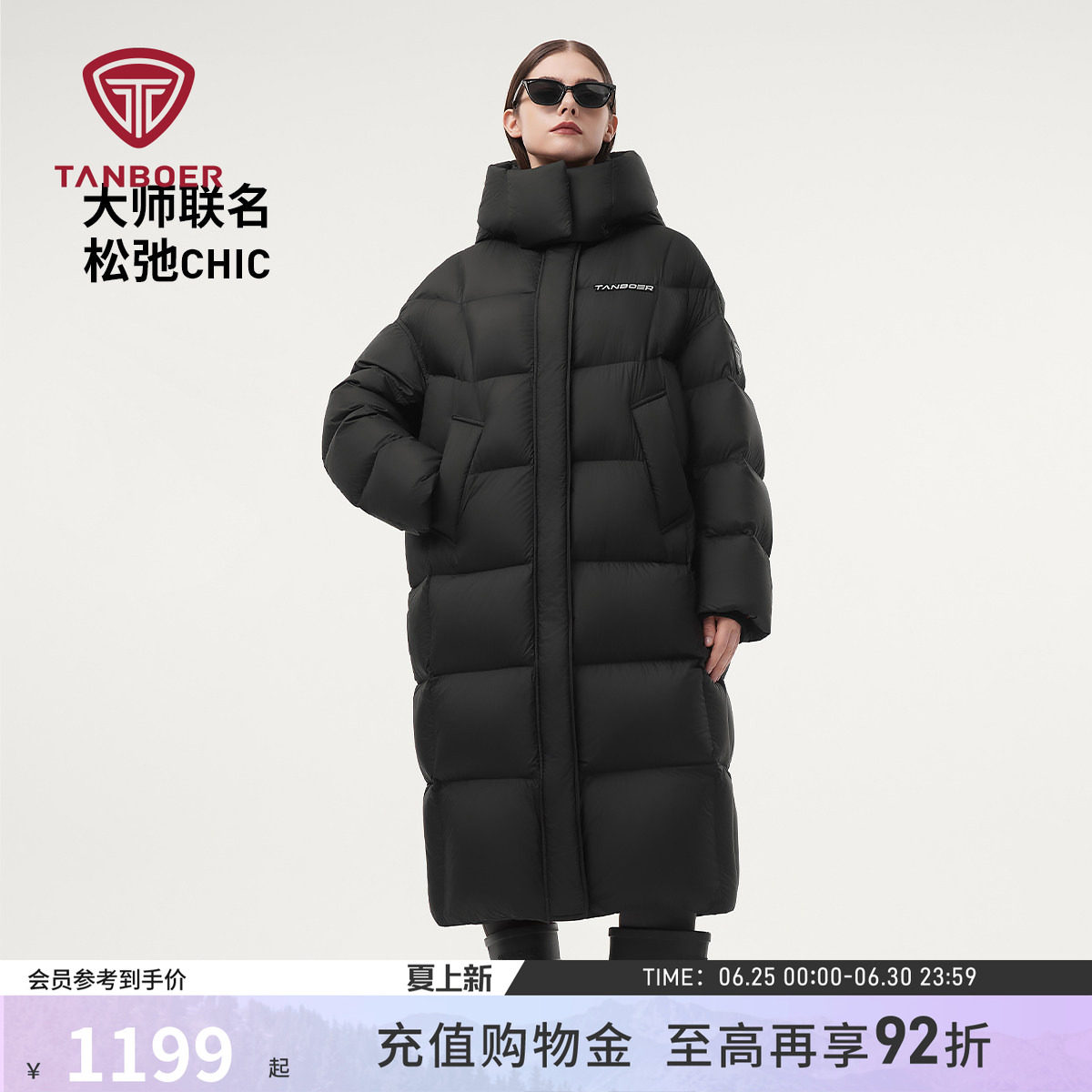 坦博尔冬季长款加厚廓形羽绒服女款保暖时尚舒适冬装廓形运动外套
