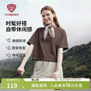 坦博尔25夏季新款女士圆领短款时尚宽松短袖T恤上衣 TB5262266A