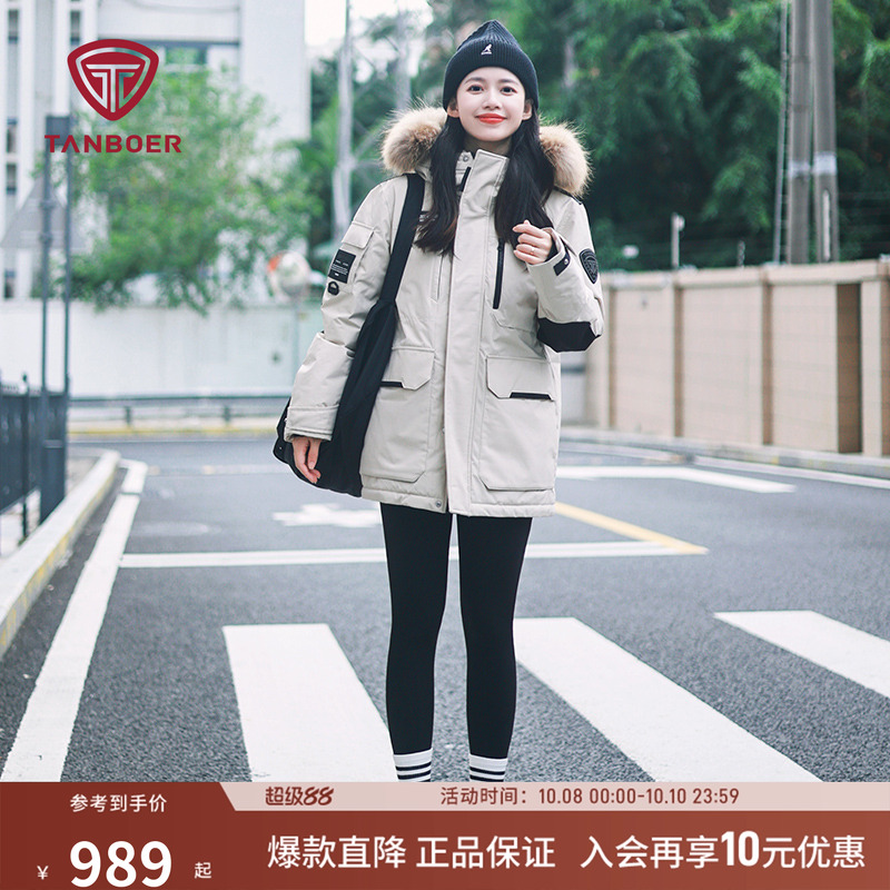 坦博尔中长款连帽羽绒服