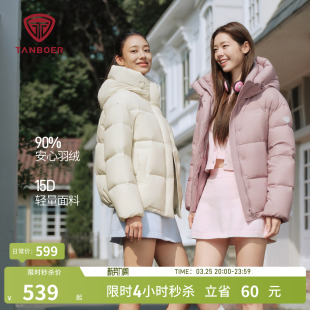 保暖连帽休闲加厚显腿长舒适外套 羽绒服女士短款 坦博尔25冬季 新款