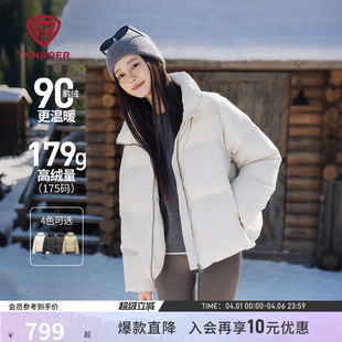 面包羽绒服女装 廓形高充绒保暖性价比外套 鹅绒立领短款 坦博尔冬季