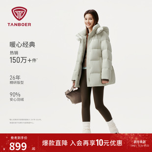 冬装 坦博尔25年冬季 保暖时尚 羽绒服女士中长款 外套TB5530526A 新款