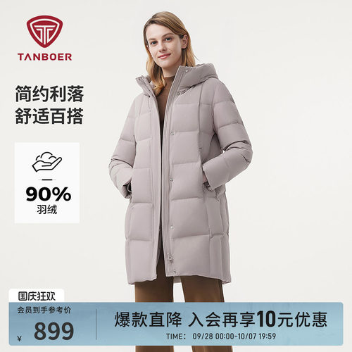 坦博尔连帽中长羽绒服中老年款