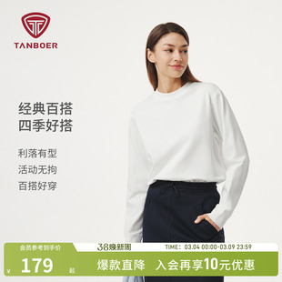 坦博尔25秋冬新款极简风圆领卫衣女长袖百搭休闲上衣 TB5532202A