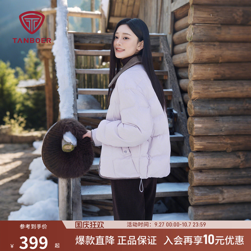 短款轻薄时尚高级感羽绒服女