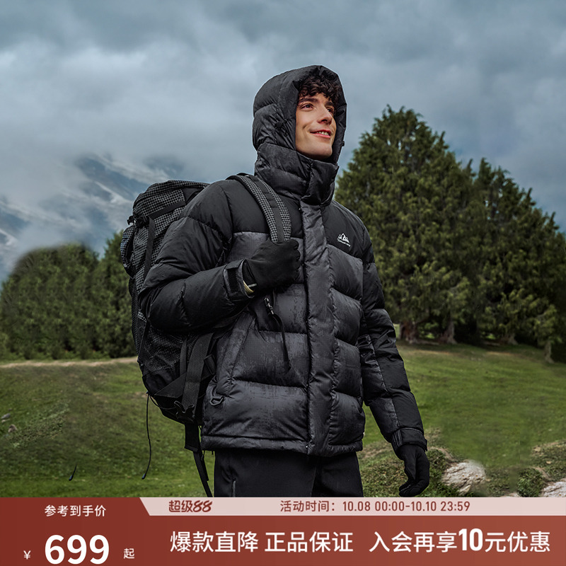 坦博尔秋冬季连帽羽绒服男士短款户外保暖高充绒休闲百搭外套
