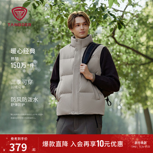 羽绒马甲背心短款 男士 保暖品质羽绒服TA5530107A 新款 坦博尔25春季