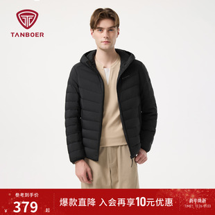 外套 坦博尔25秋季 轻薄羽绒服内胆保暖连帽款 男款 TA5330221A 新款