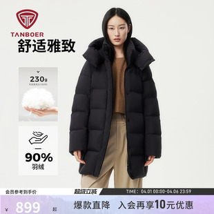 坦博尔冬季 女装 舒适休闲百搭保暖外套妈妈款 加厚鸭绒羽绒服中长款