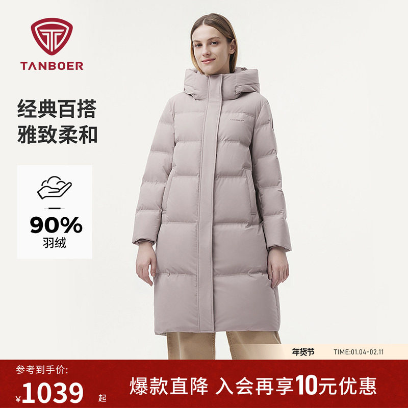 坦博尔冬季羽绒服女士 中长款中老年装 送妈妈款连帽加厚保暖外套