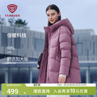 坦博尔冬季中国红中老年羽绒服送妈妈款中长款蓄热保暖加厚款外套