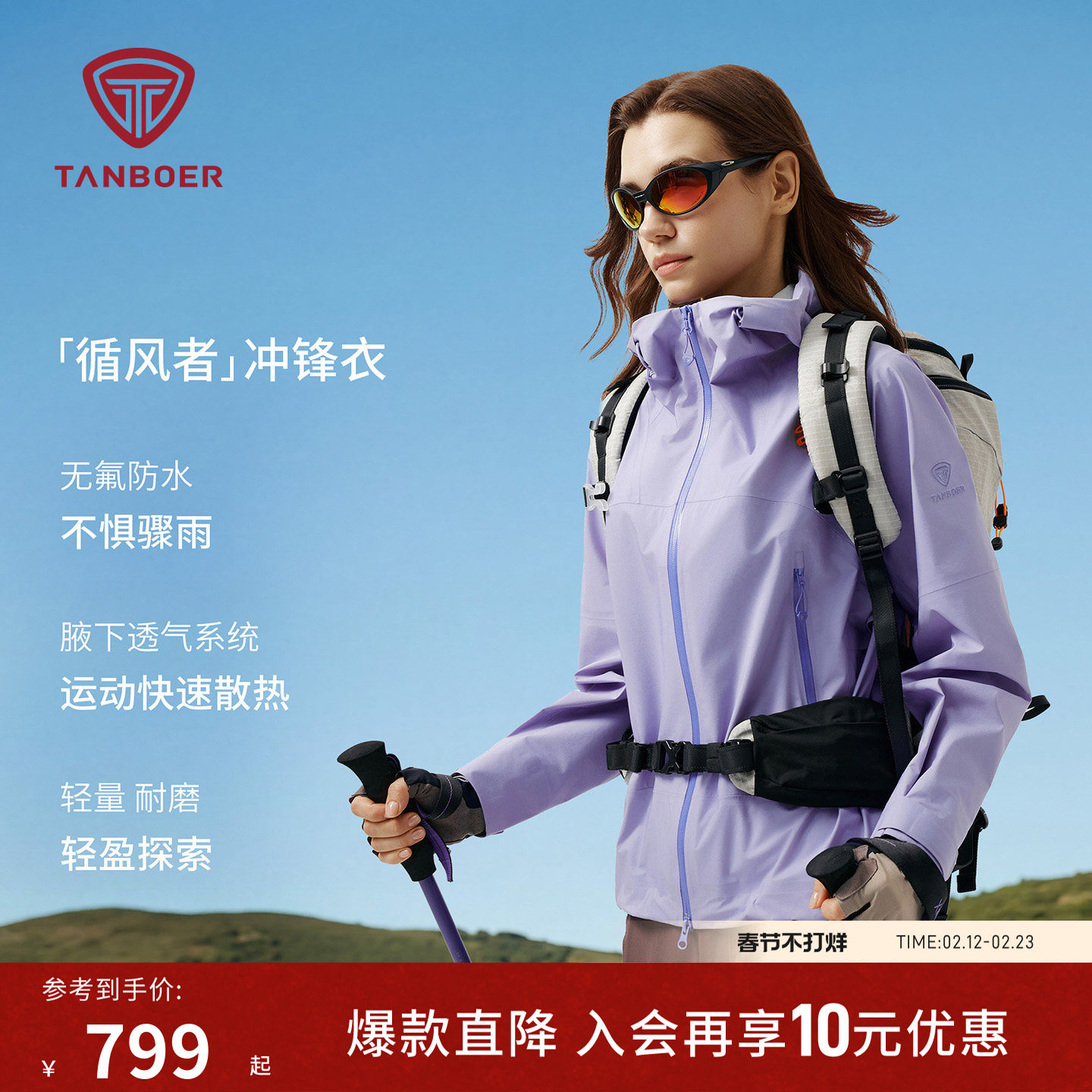 冲锋衣logo定做怎么选不后悔？2026年企业定制前必须搞清的4个判断标准