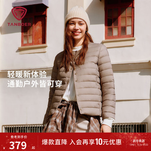 轻薄排骨羽绒服内胆保暖外套上衣TB5330112A 女款 坦博尔25秋季 新款