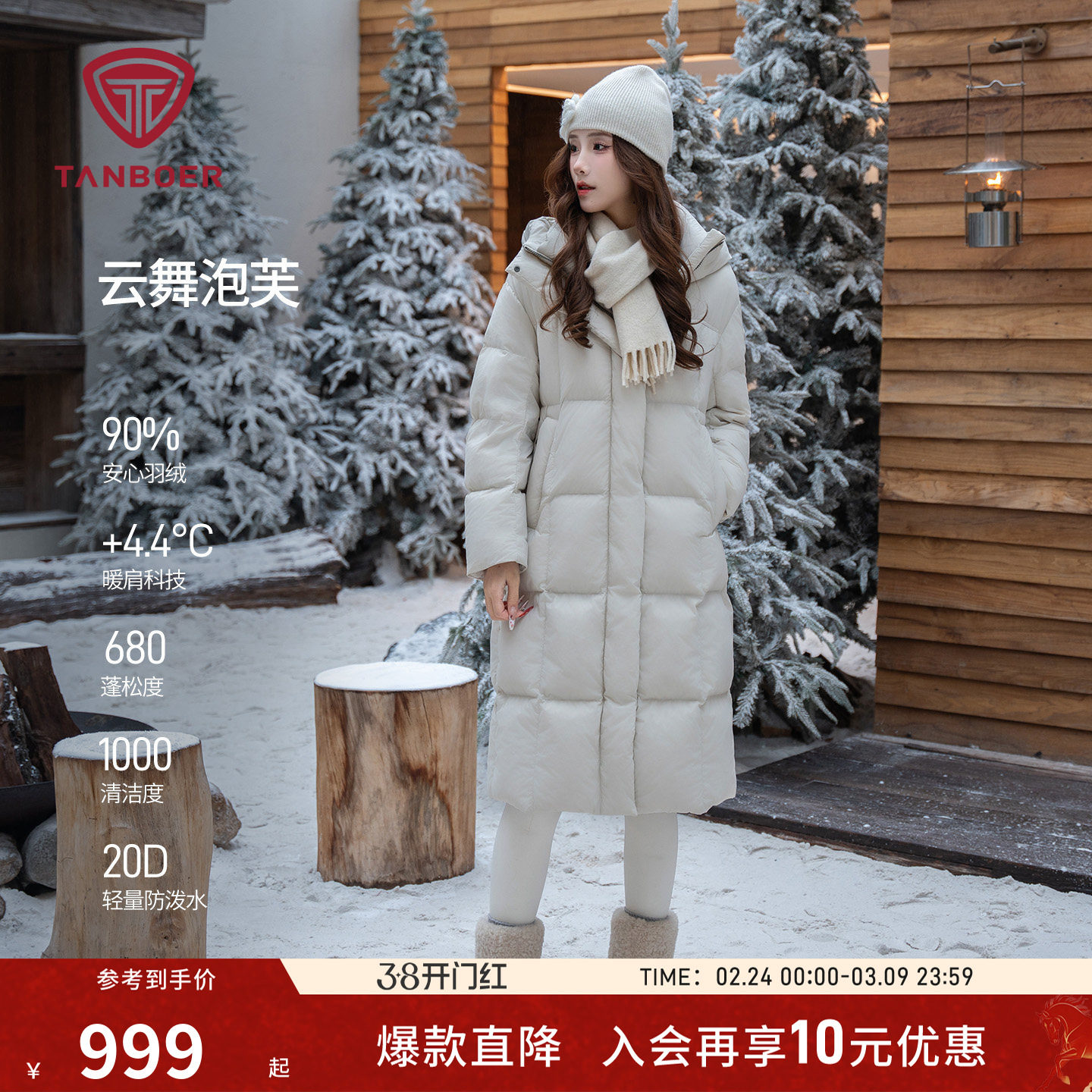 坦博尔25冬季新款云朵泡芙羽绒服女装长款过膝连帽加厚面包服外套