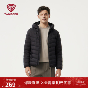 连帽冬装 短款 百搭休闲保暖高品质外套 轻薄羽绒服男士 坦博尔秋冬季