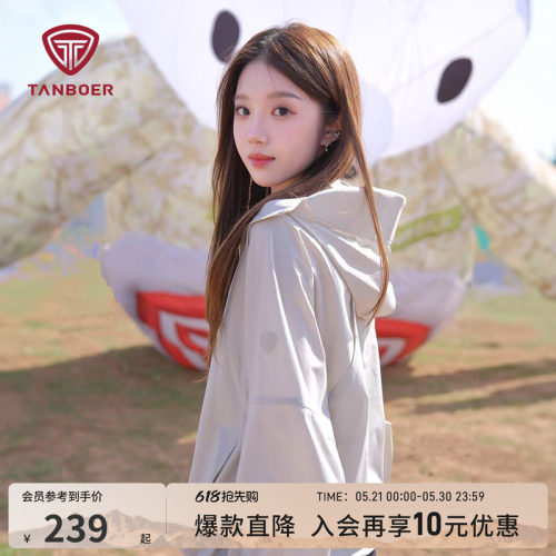 防晒衣女款户外运动防晒衣轻薄