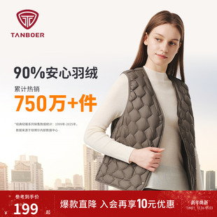 V领短款 坦博尔秋季 保暖坎肩时尚 轻薄羽绒内胆马甲修身 背心 25新款
