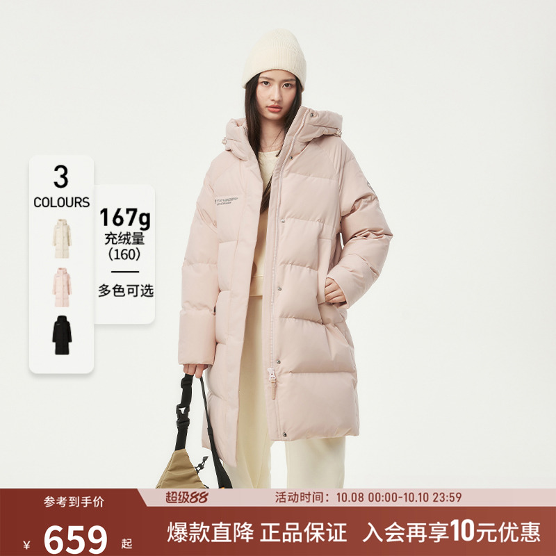 坦博尔羽绒服女款冬季中长款连帽加厚潮流时尚运动保暖冬外套