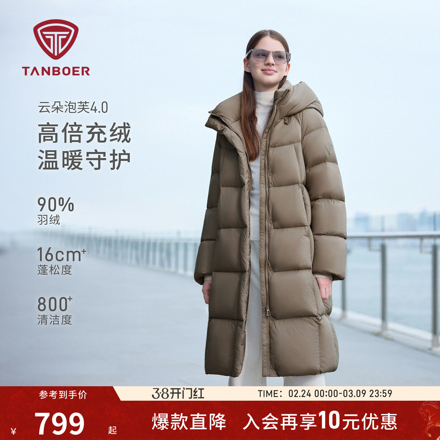 坦博尔冬季羽绒服女款高充绒量 连帽加厚保暖过膝面包服 长款外套