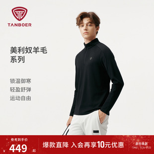 TA5532661A 锁温御寒 坦博尔25秋冬新款 美利奴羊毛半拉链上衣男款