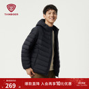 坦博尔秋冬季连帽短款便携轻薄排骨羽绒服男休闲时尚保暖百搭外套