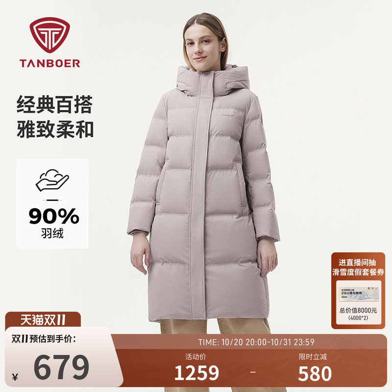 坦博尔冬季羽绒服女士长款连帽加厚保暖显瘦修身百搭简约H版外套