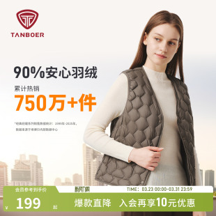 V领短款 坦博尔秋季 保暖坎肩时尚 轻薄羽绒内胆马甲修身 背心 25新款